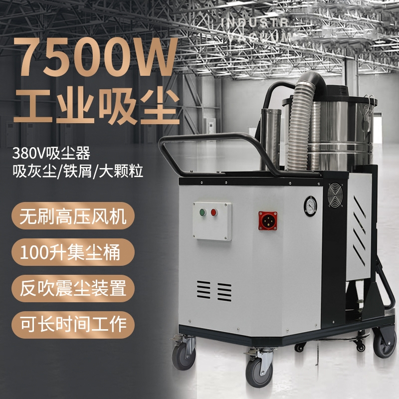 揭陽G301/G401/G551/G751系列吸塵器