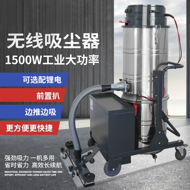 揭陽D100電瓶式吸塵器