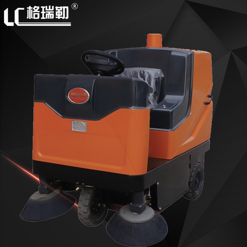 海西DS1350掃地機